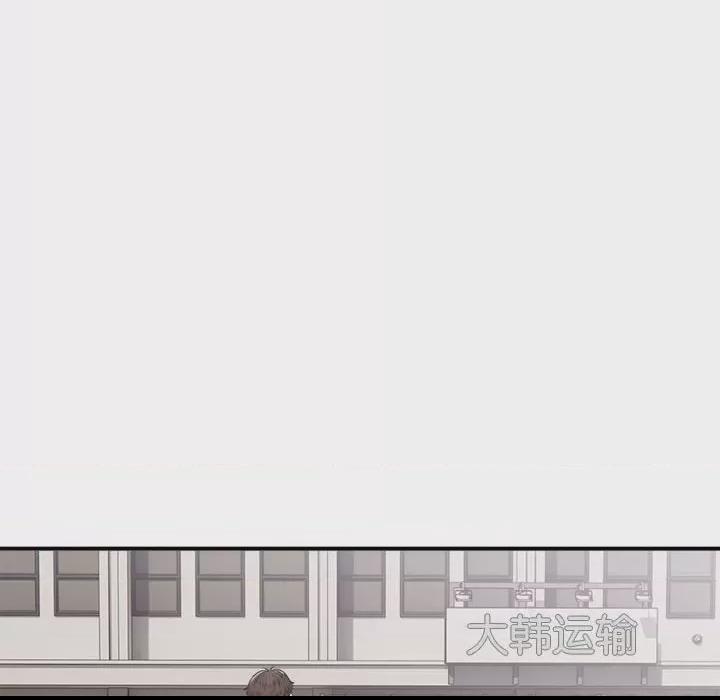 好运出租车 第1话, pahina 113