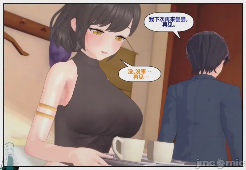 第1话，第 401 页