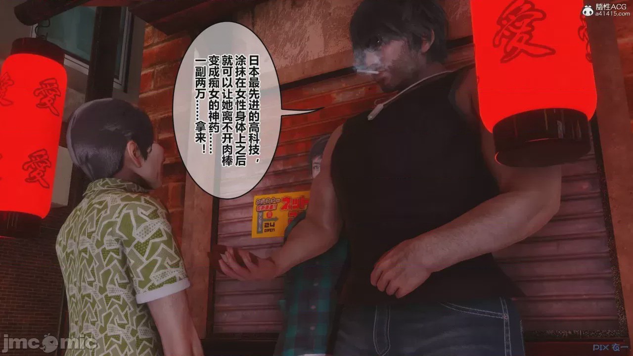 第1话，第 610 頁