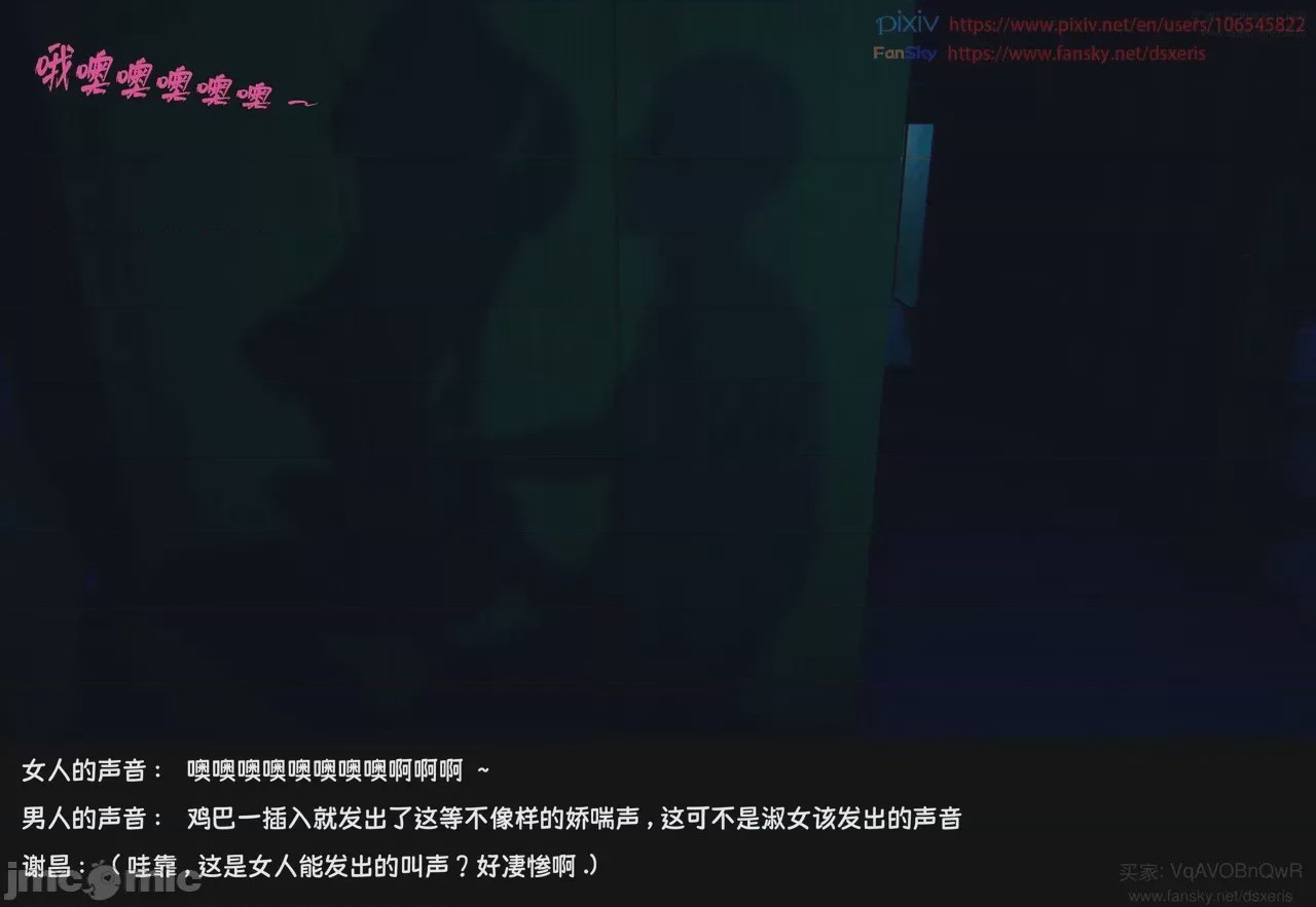 第1话，第 342 页