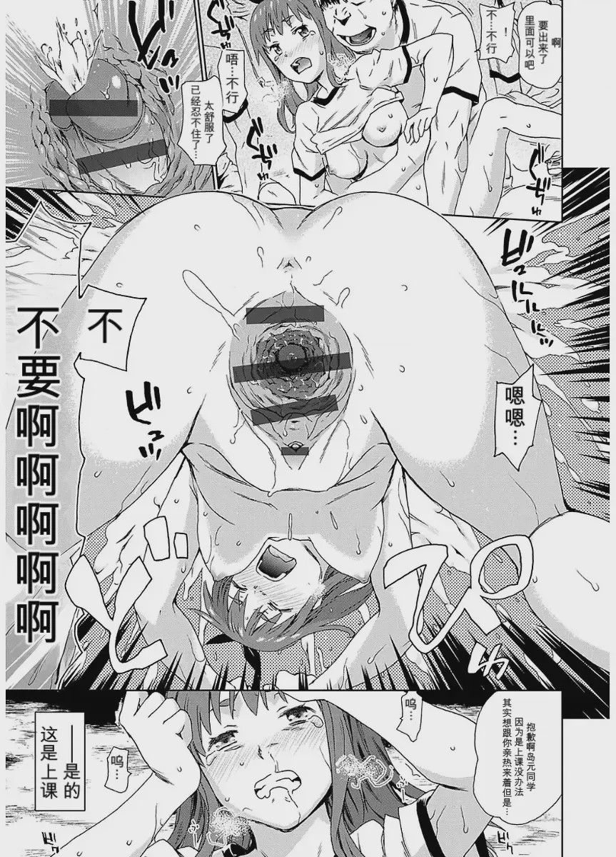 第1话、3 ページ