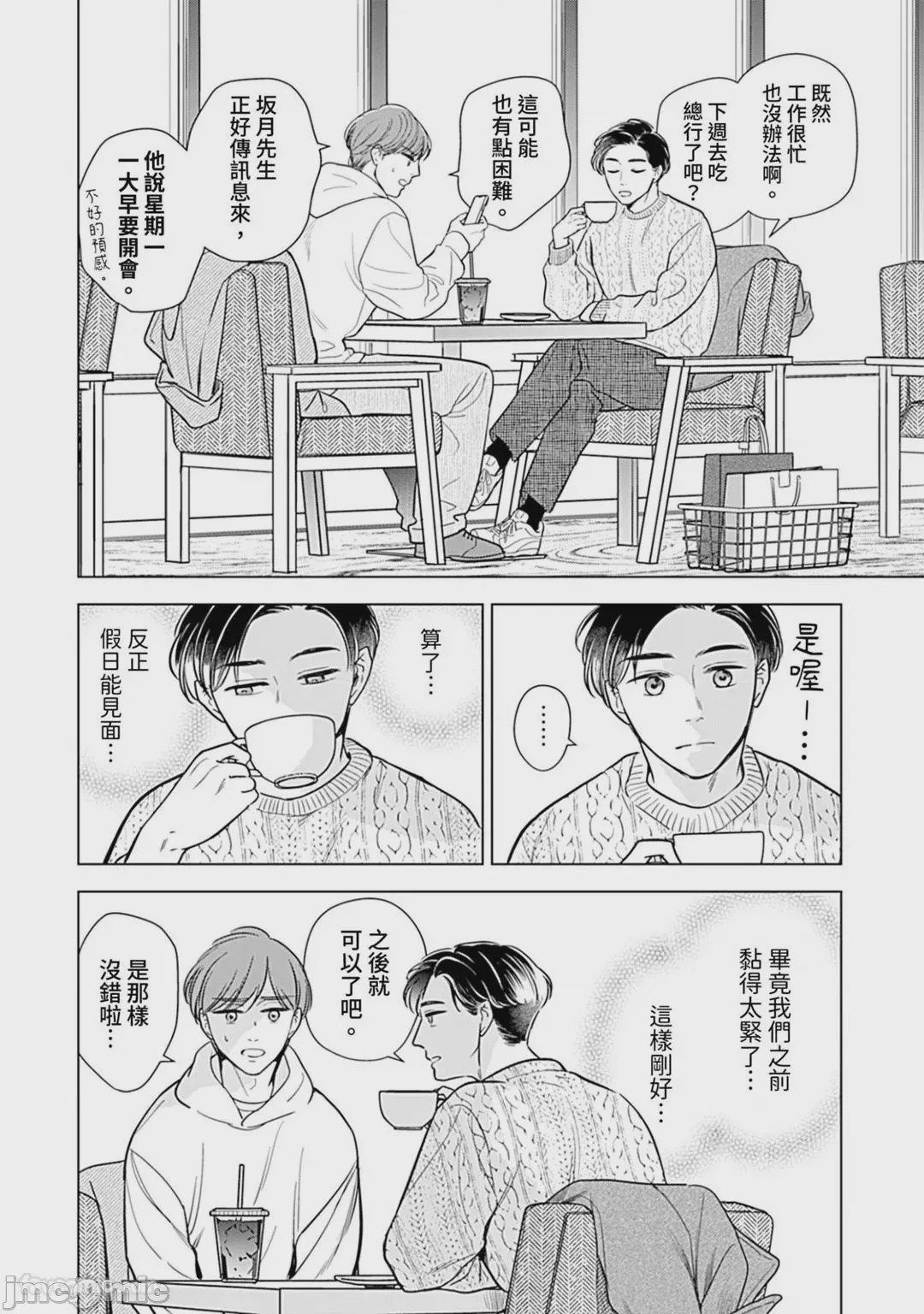 第1话，第 114 頁