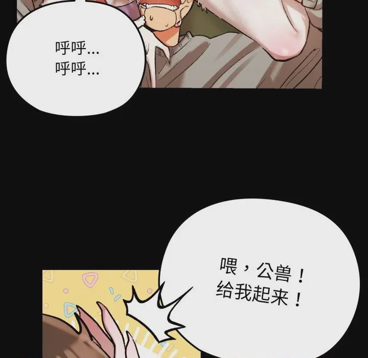 第1话、187 ページ