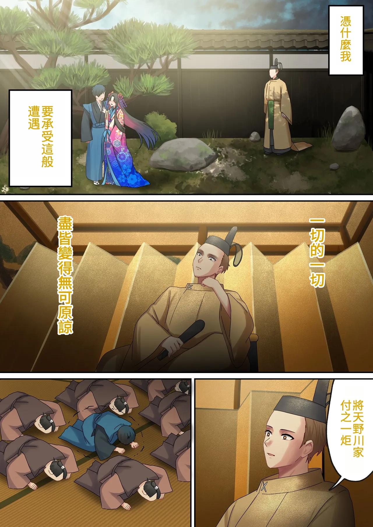 第 1 章, page 109