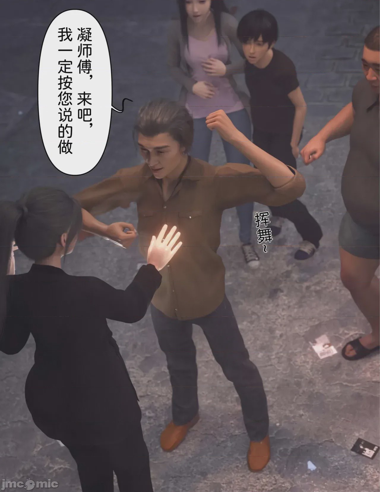 第1话, page 743
