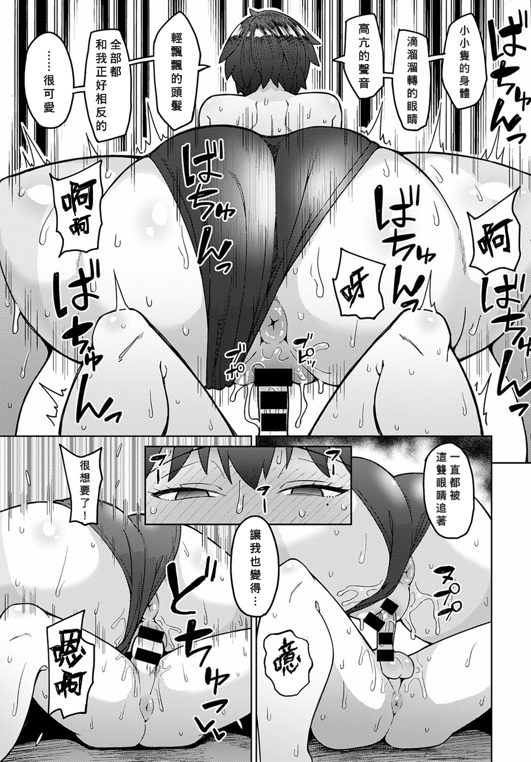第 1 章, page 17