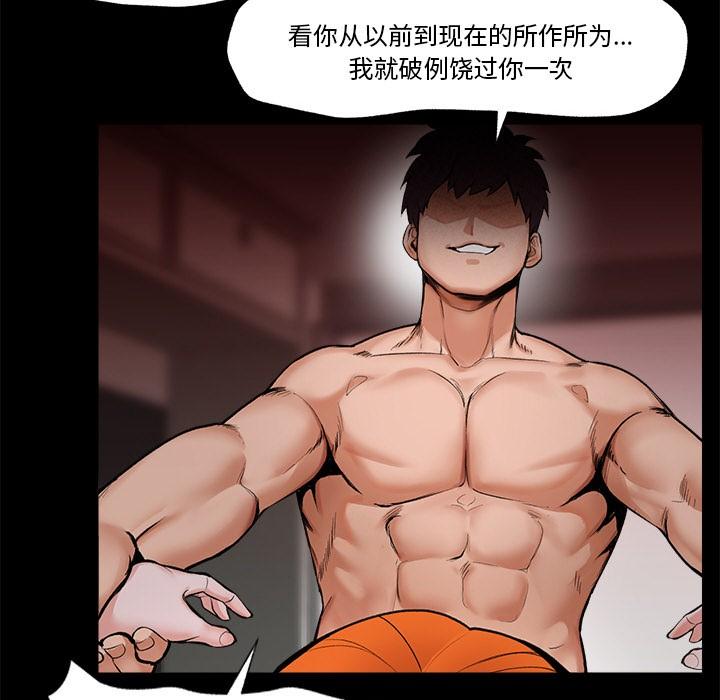 第1話，第 40 页