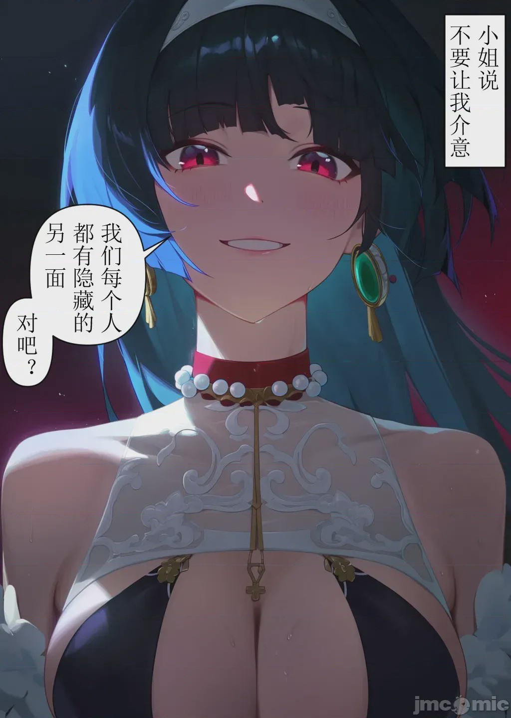 第1话，第 27 页
