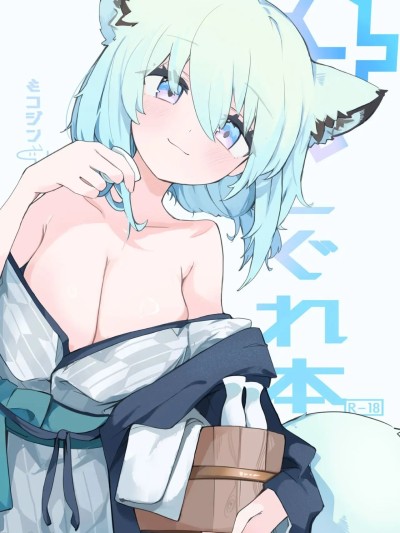 Poster for 时雨的本子 [五月雨汉化组] [Digital] [みじ屋 (ミコジン)] しぐれ本