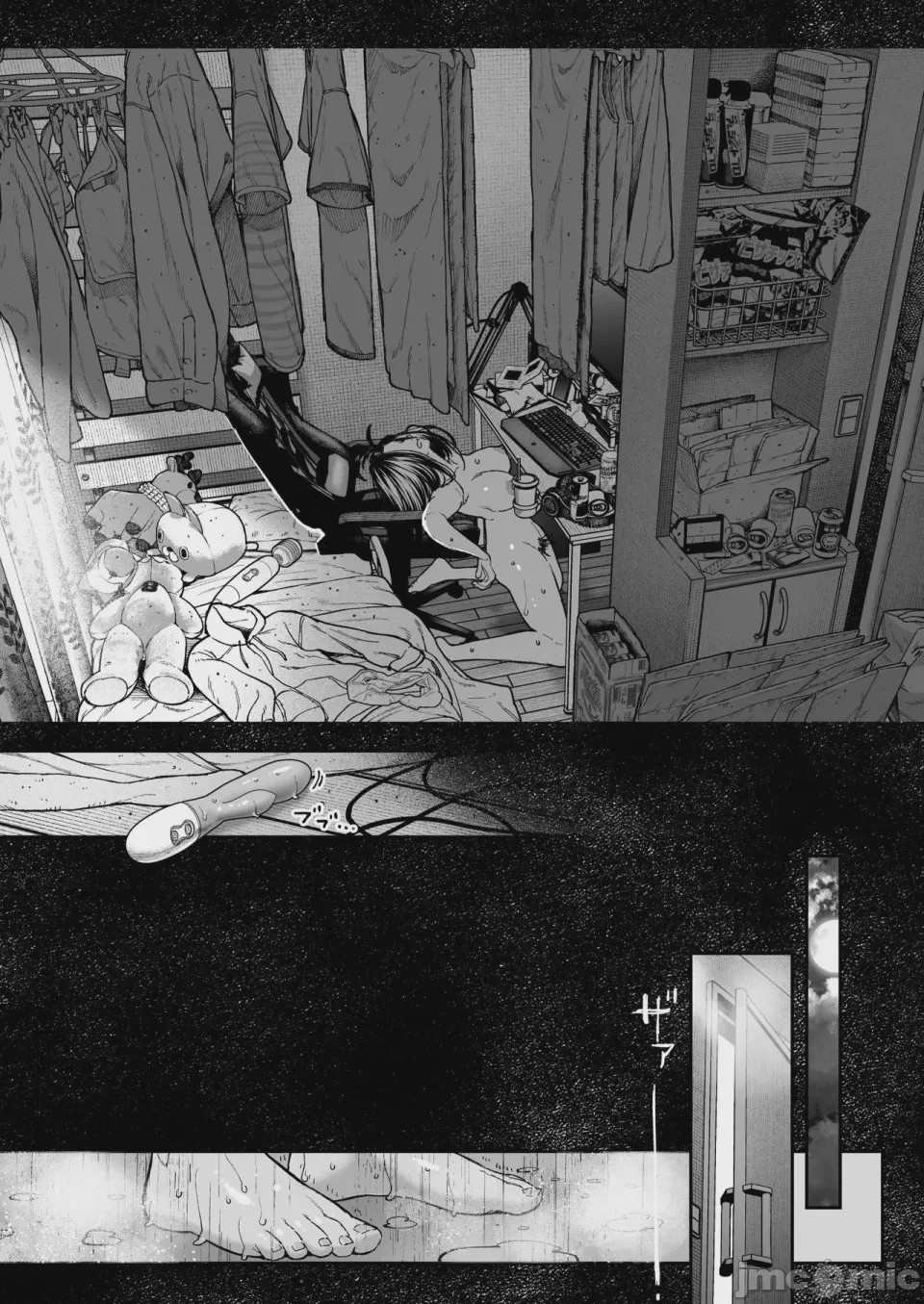 第1话, page 45