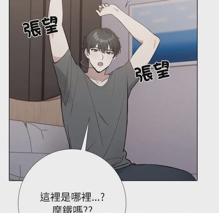 第1话 與爸爸的情婦共處一室 第1話, 페이지 17