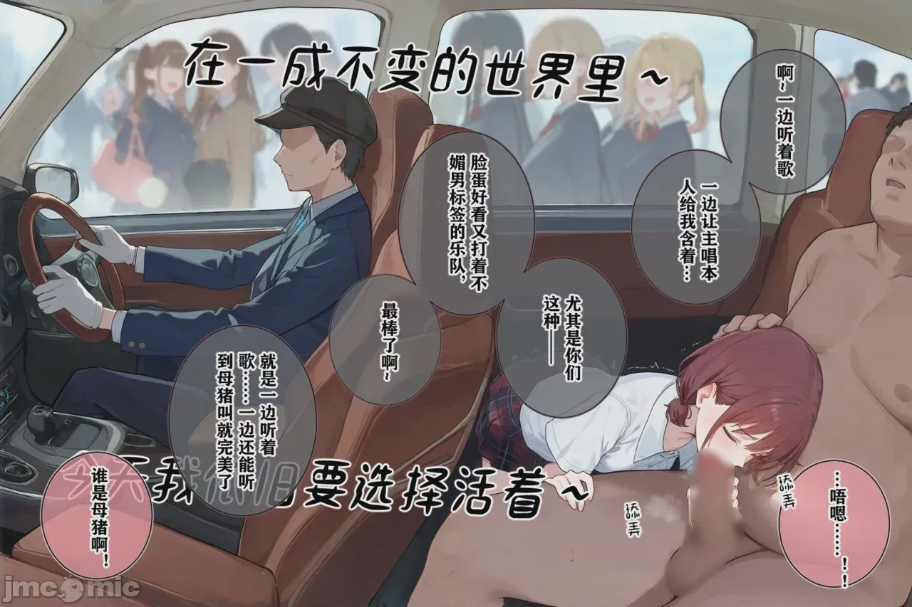 第1话，第 198 页