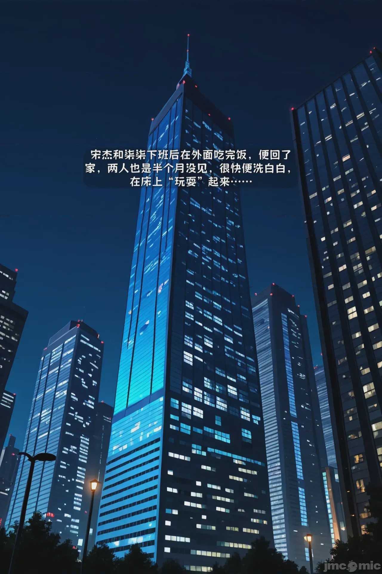 第1话，第 46 页