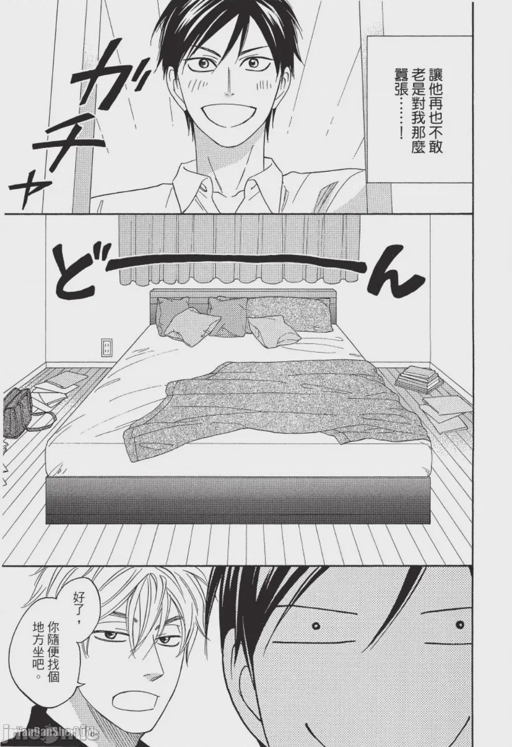第1话，第 109 頁