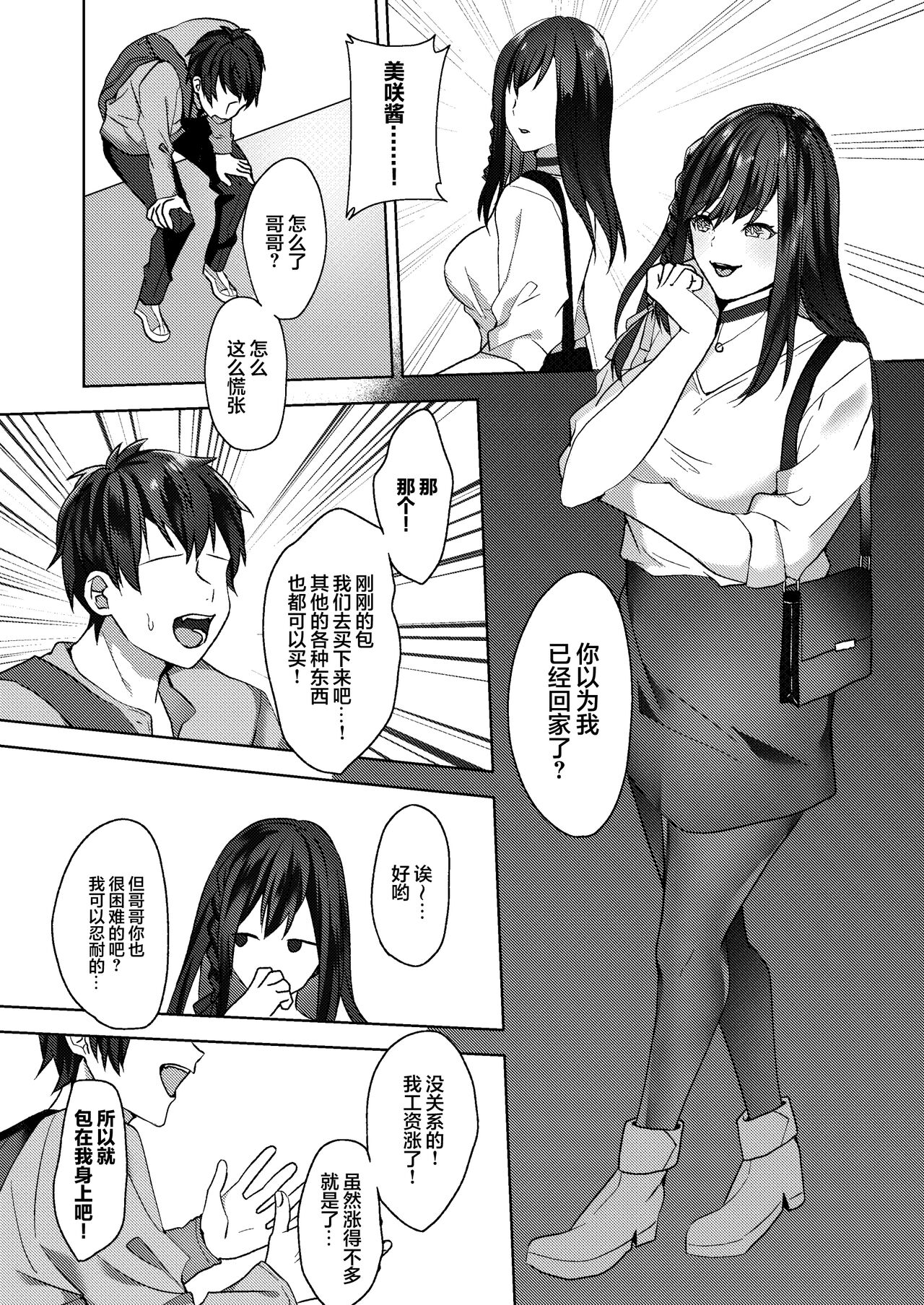 第 1 章，第 10 页