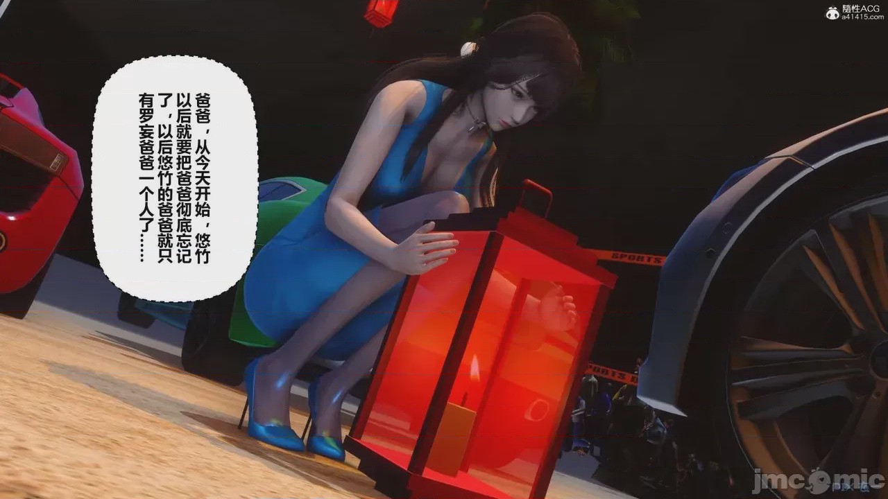 第1话，第 431 頁