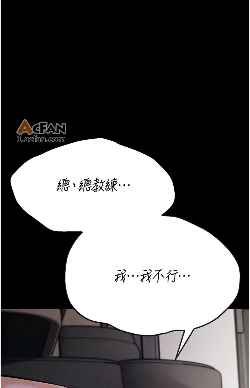 选手村：母猪调教 포스터