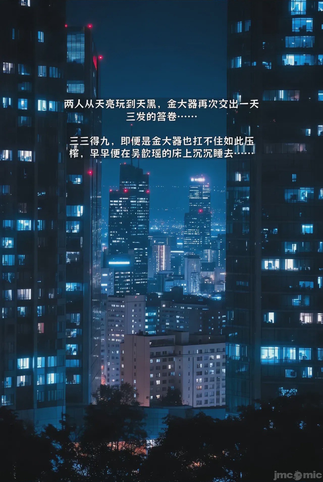 第1话，第 213 页