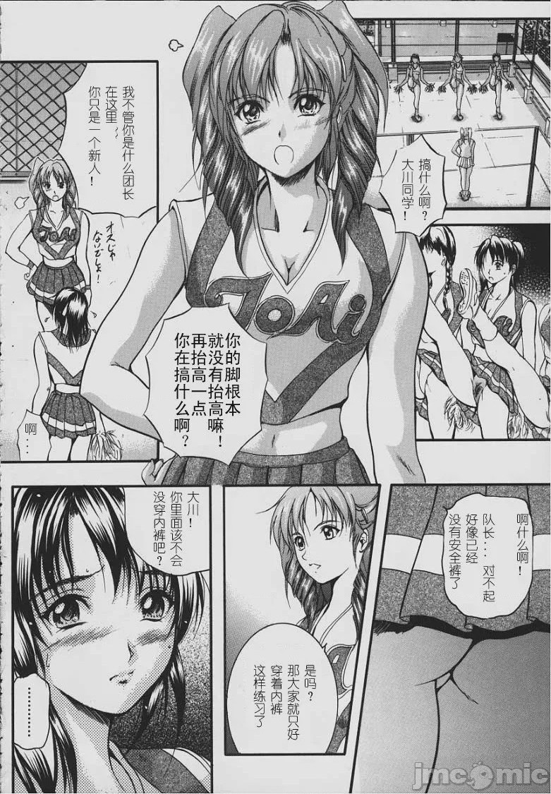 第1话, pahina 69