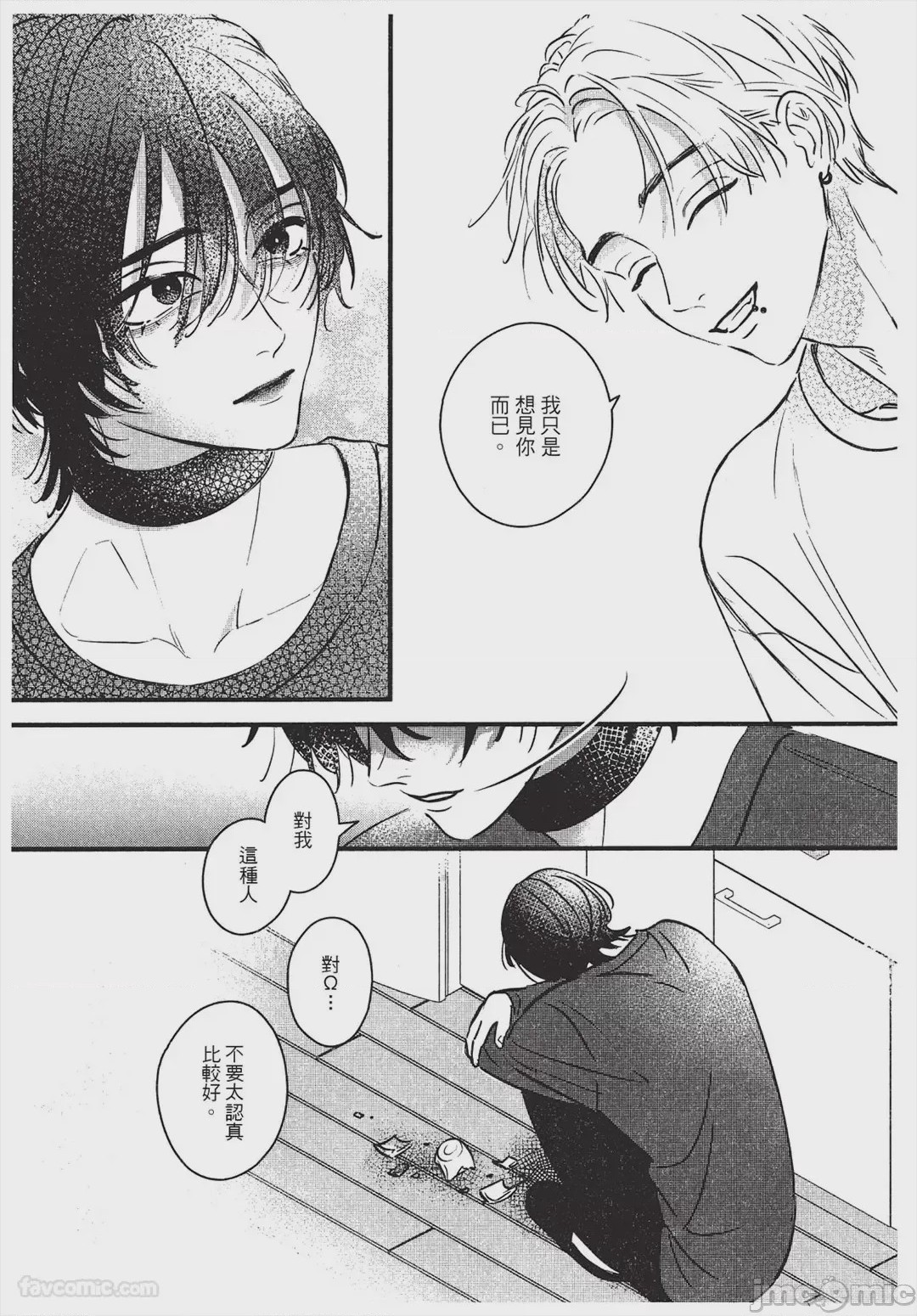 第1话，第 94 页