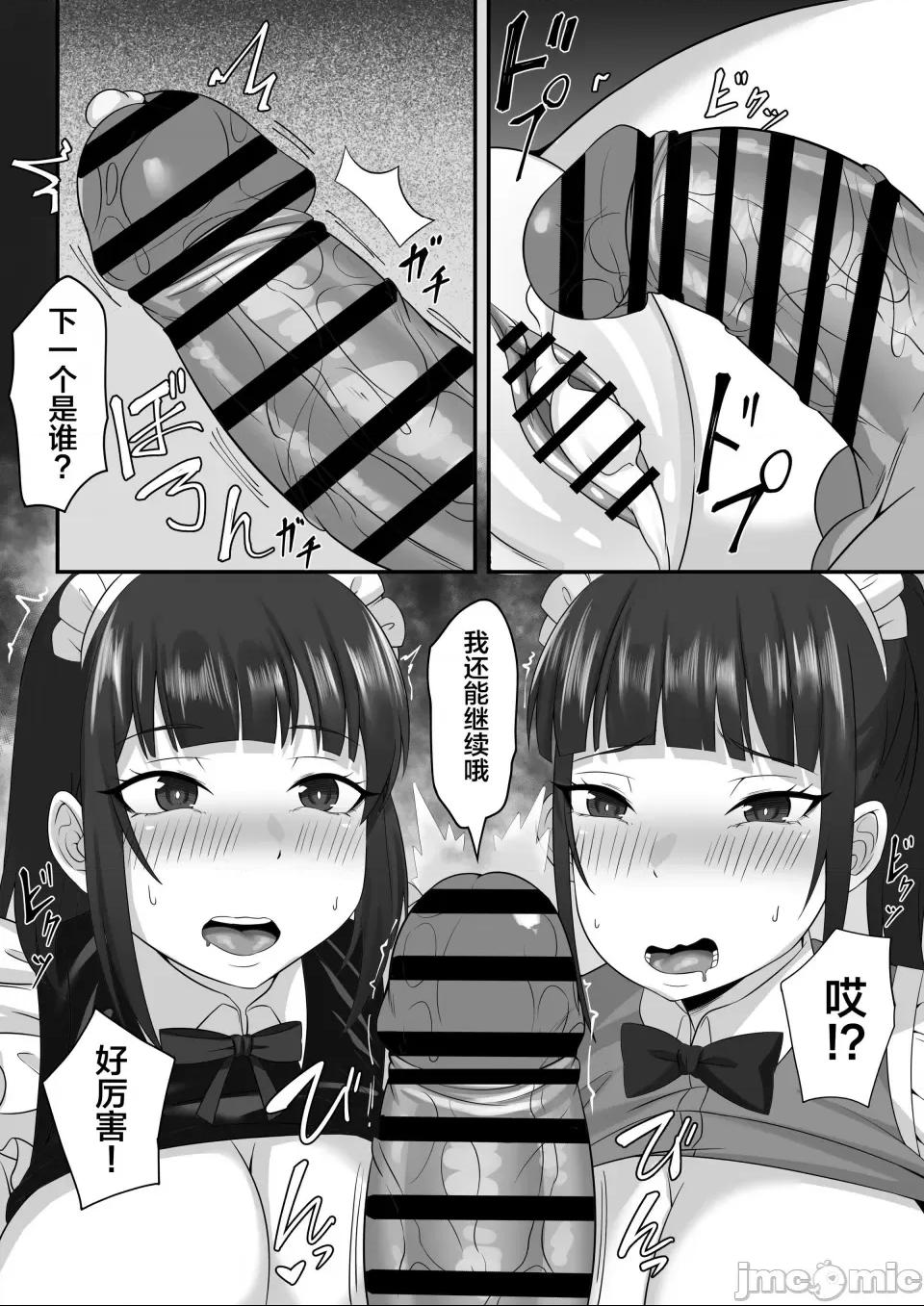 [白玉湯] 俺の上京性生活総集編 第1话，第 294 页