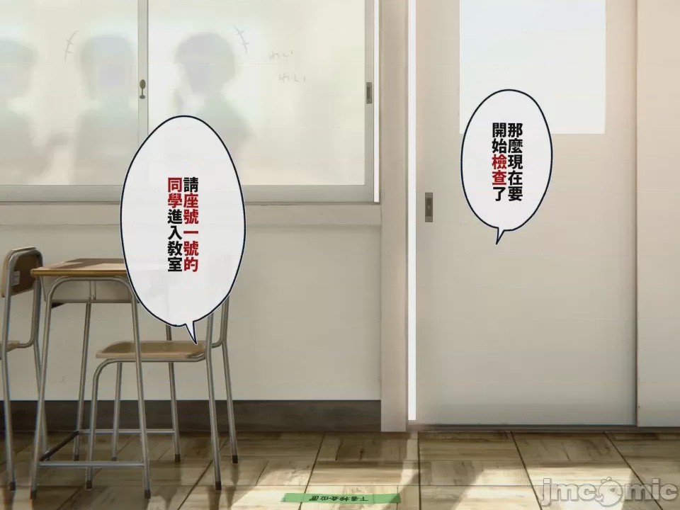 第1话，第 2 页