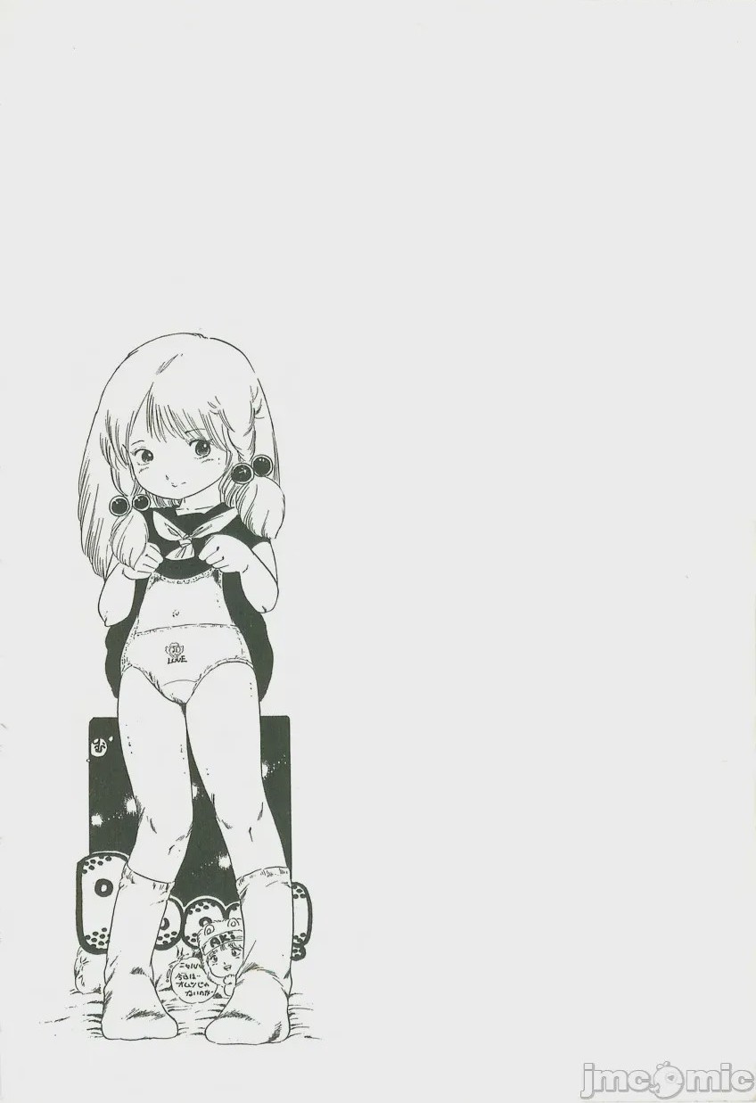 第1话、183 ページ
