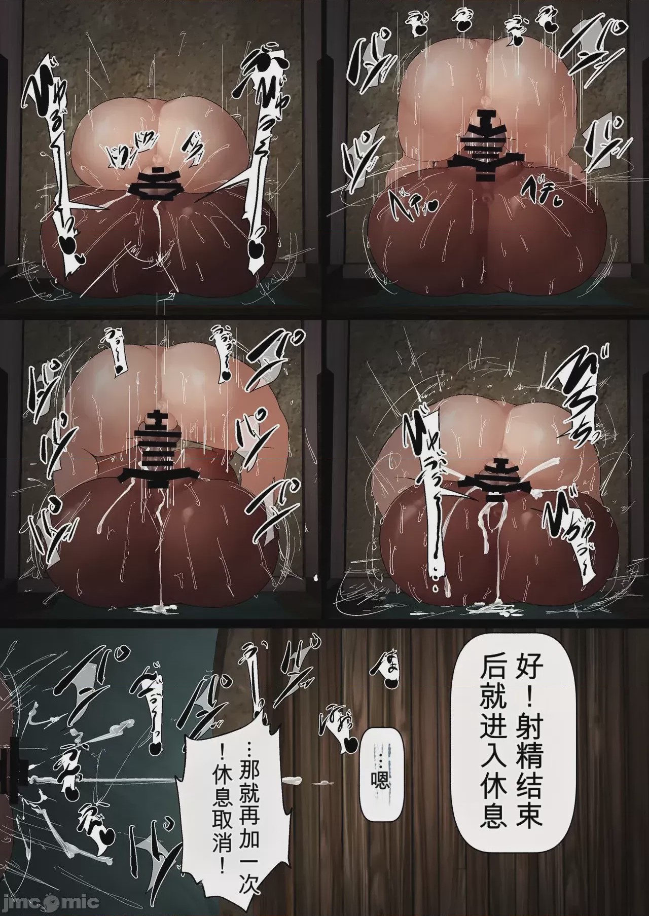 第1话, page 32