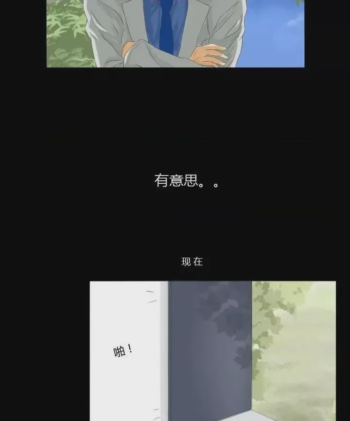 第1话 第1話, page 13