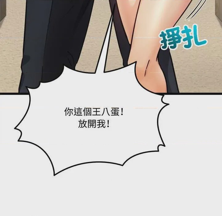 第1话 第 1 話, page 173