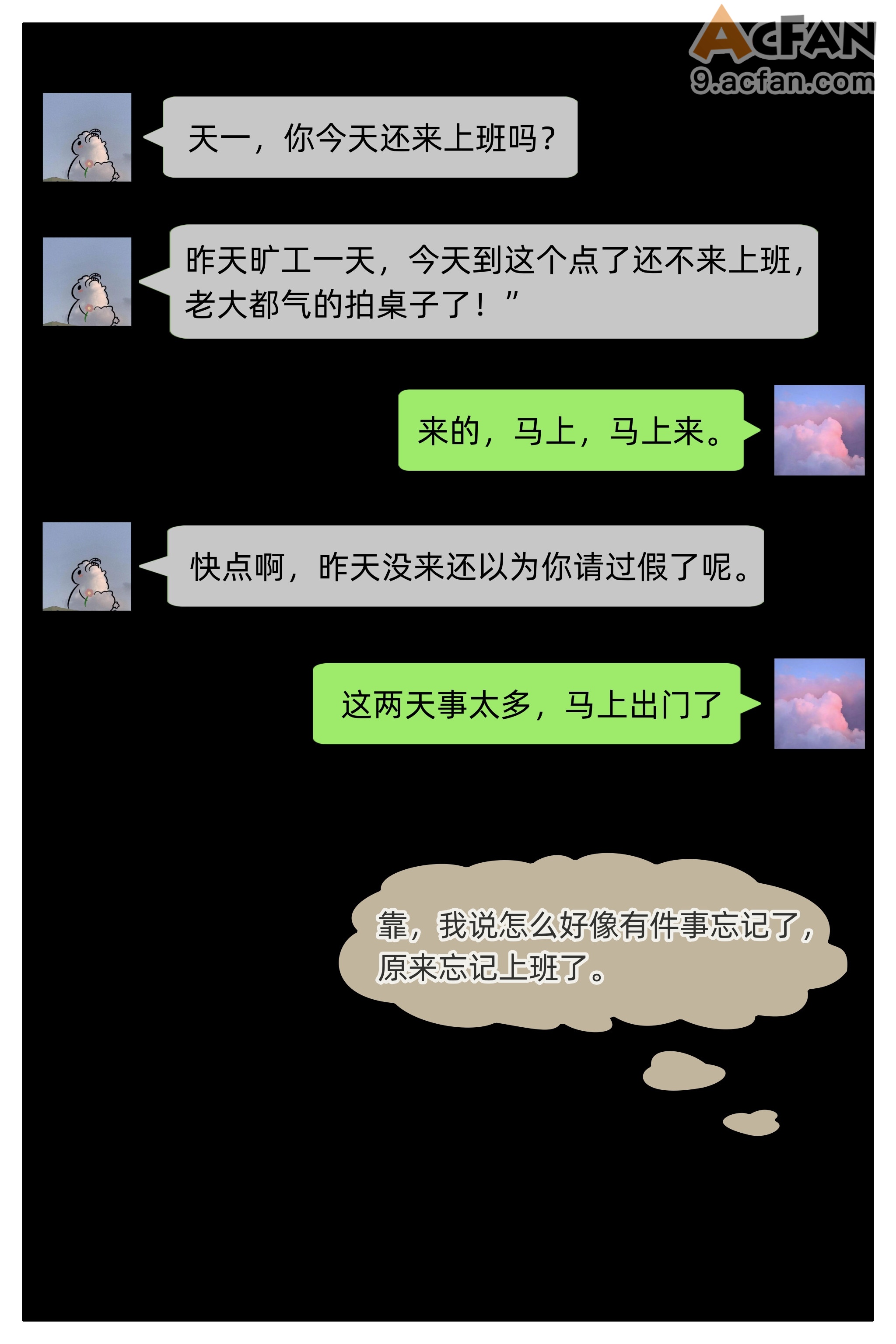 色欲迷情0-3，第 140 頁