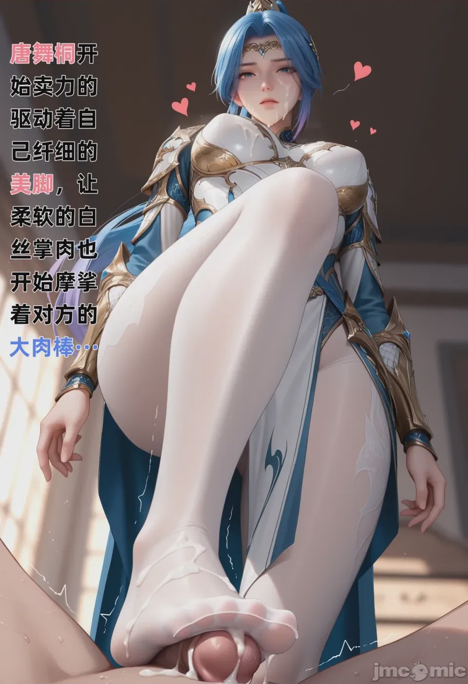 第1话, 페이지 120