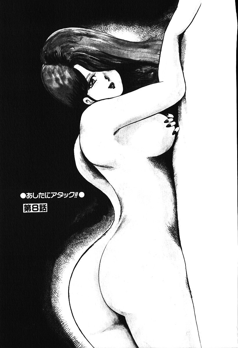 第 1 章、148 ページ