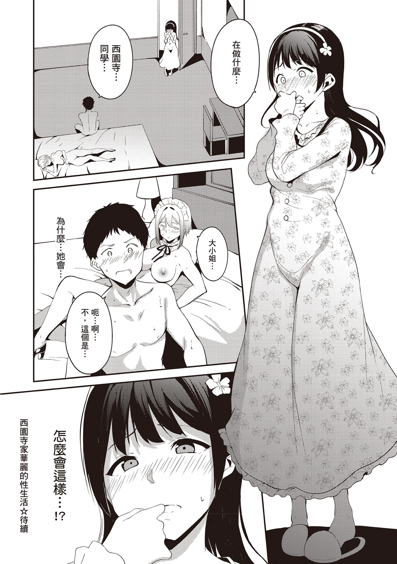 第 1 章，第 148 页