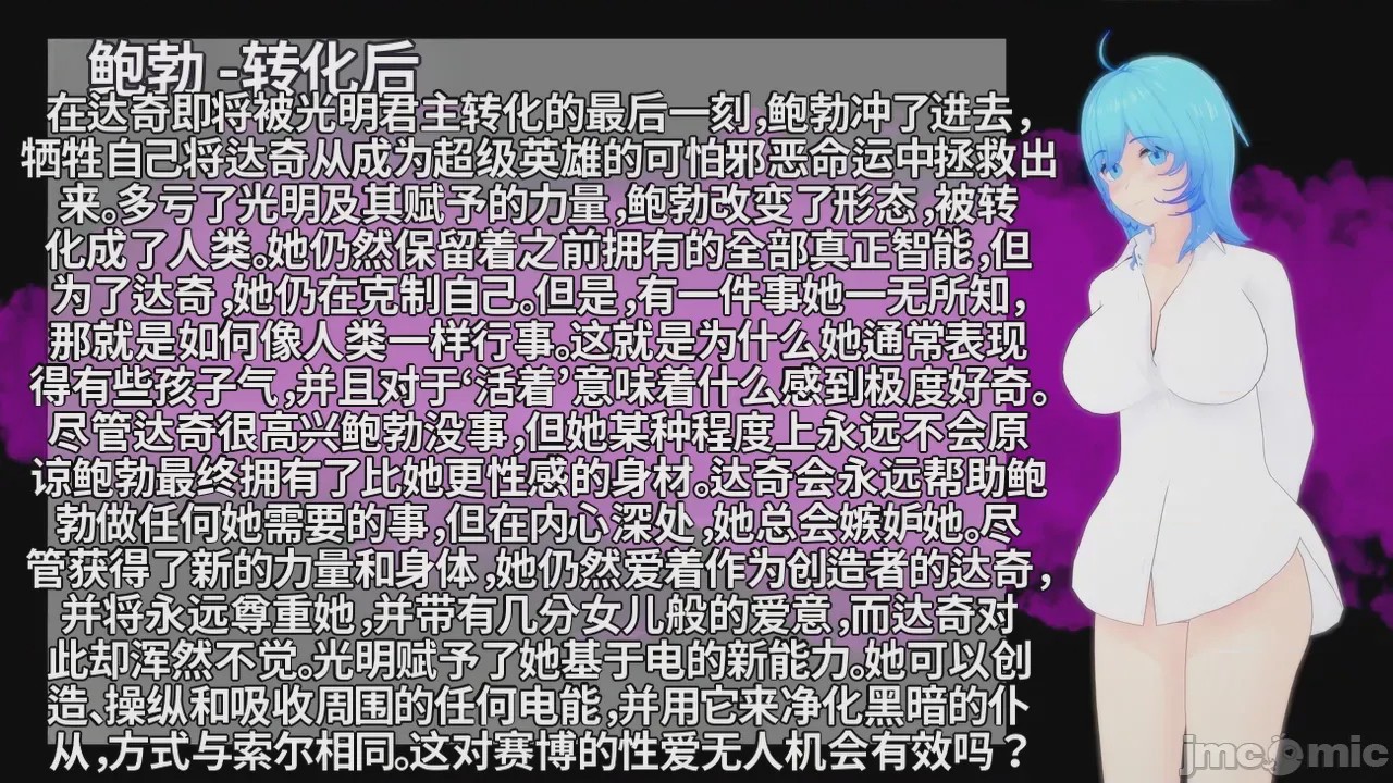 第1话, หน้า 1222