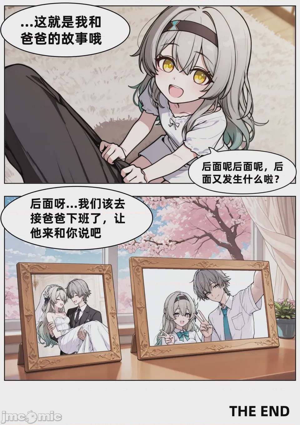第1话，第 83 页