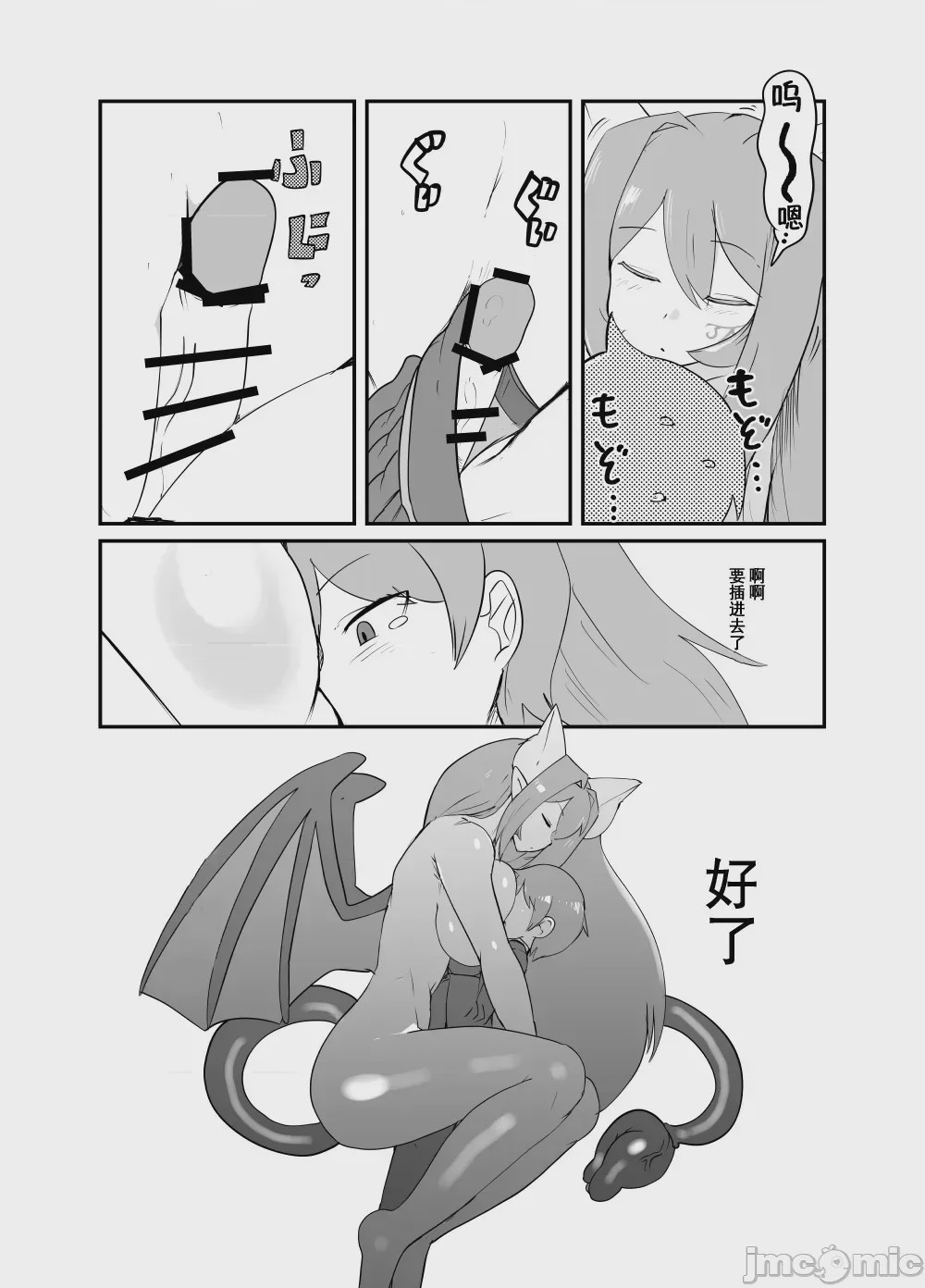 第1话, page 13