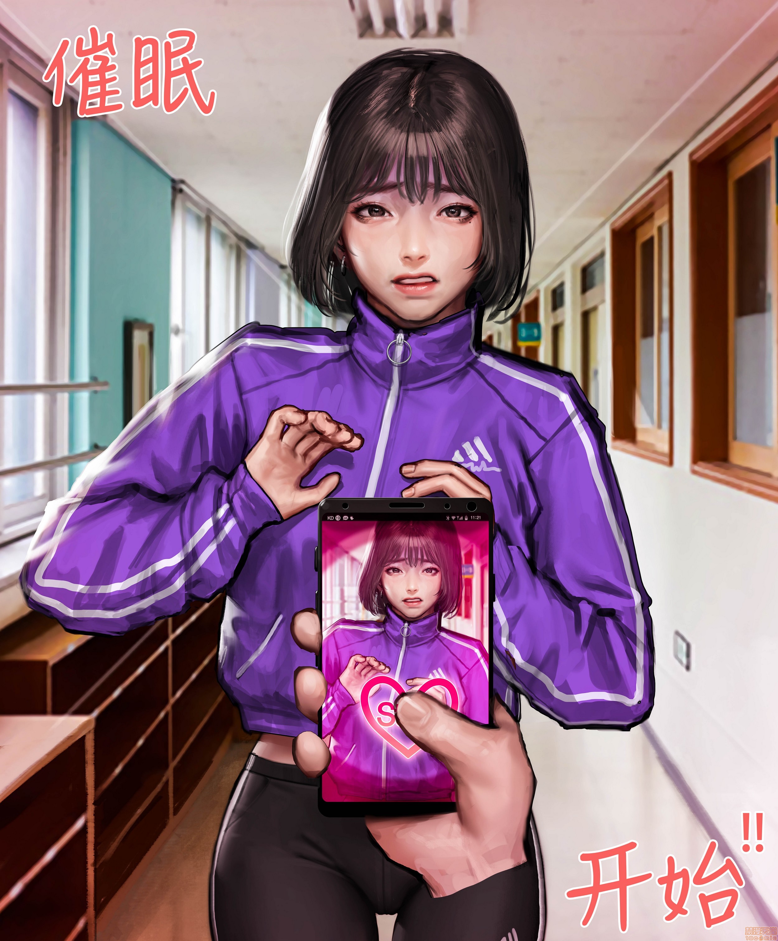 [猫咕咕汉化组] [kidmo] JK催眠系列1，第 6 页