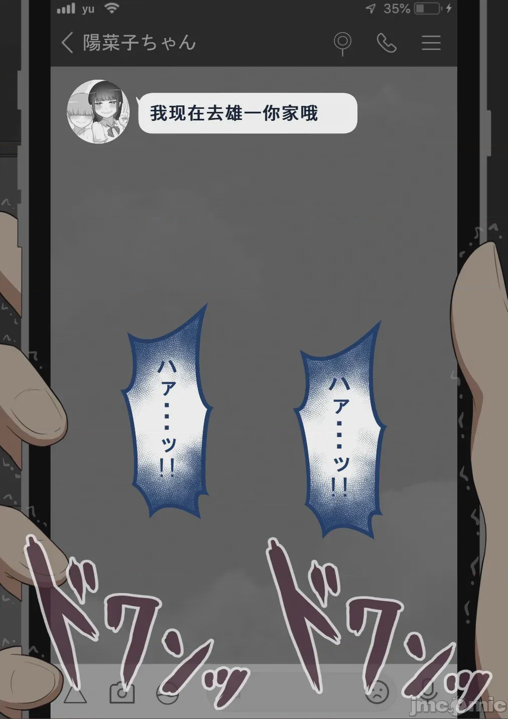 第1话, page 896