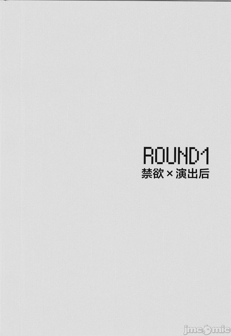 第1话, 페이지 25