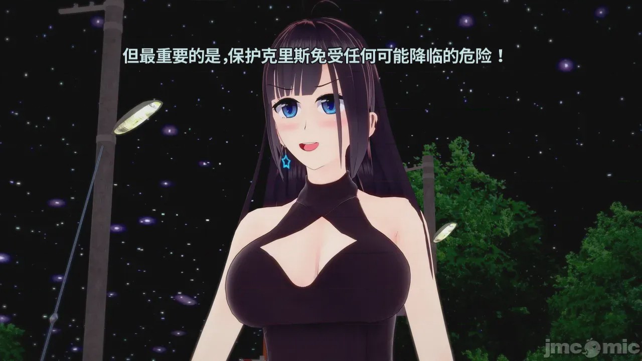第1话, หน้า 127