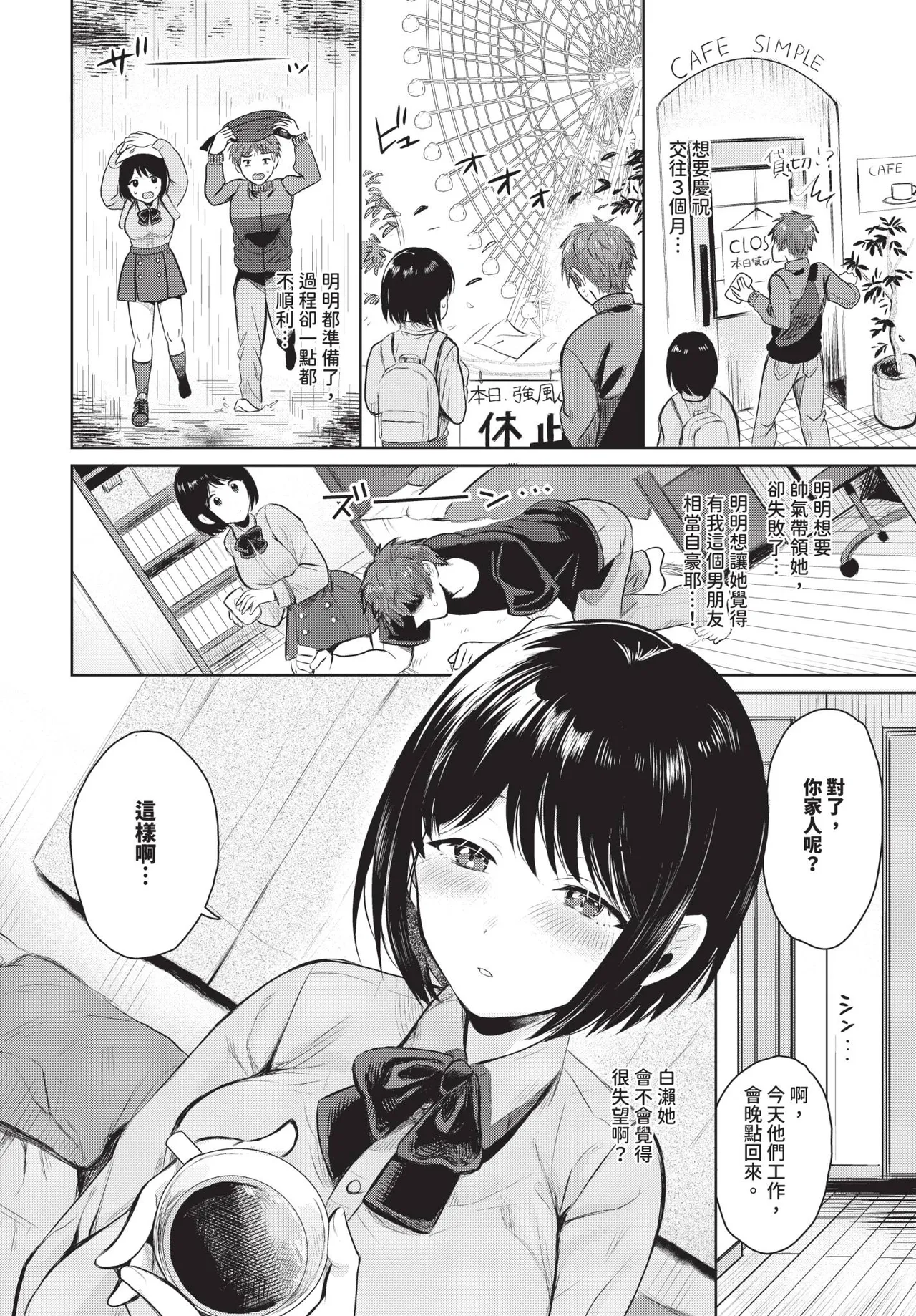 第 1 章，第 397 页