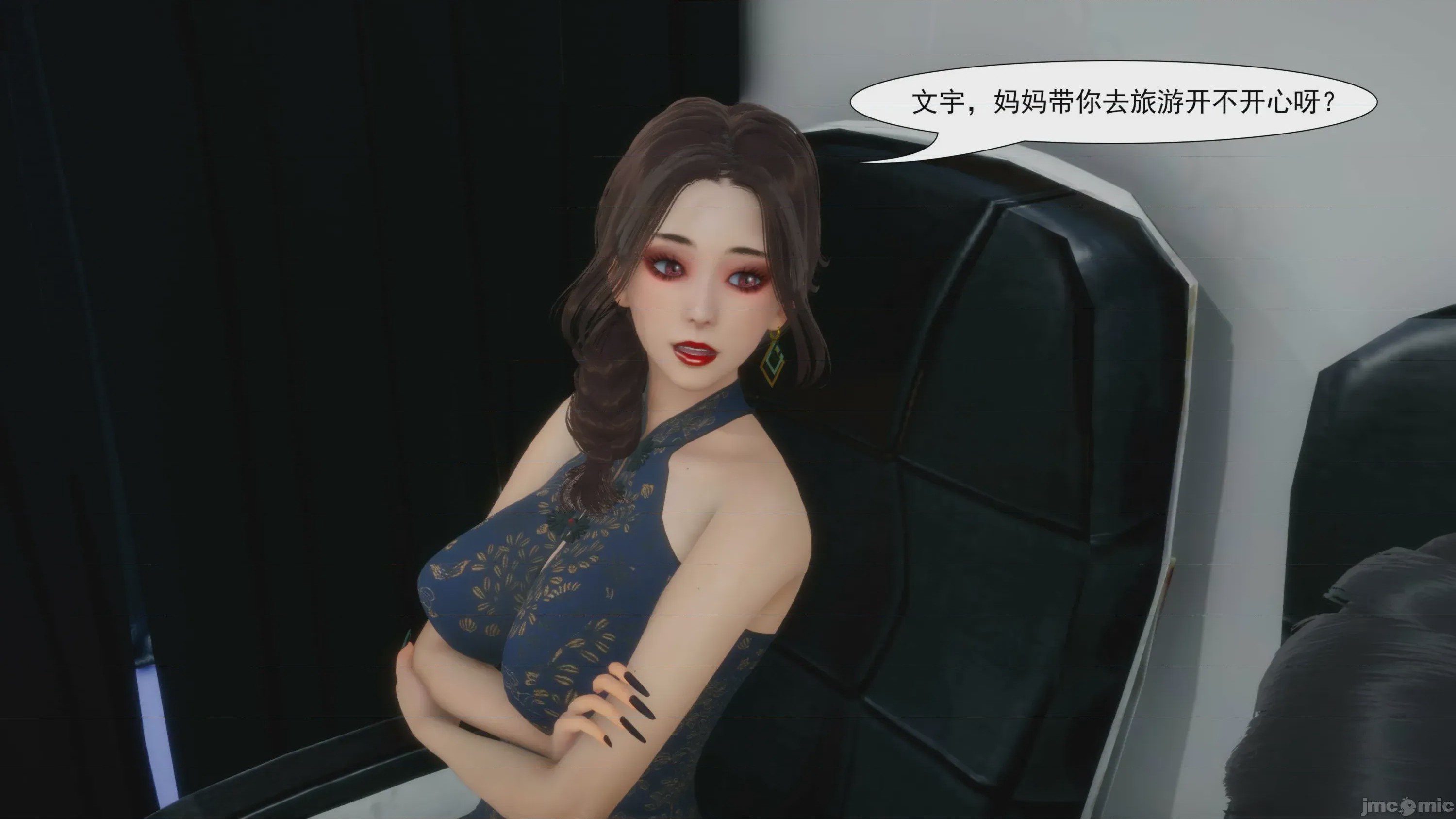 第1话，第 773 页
