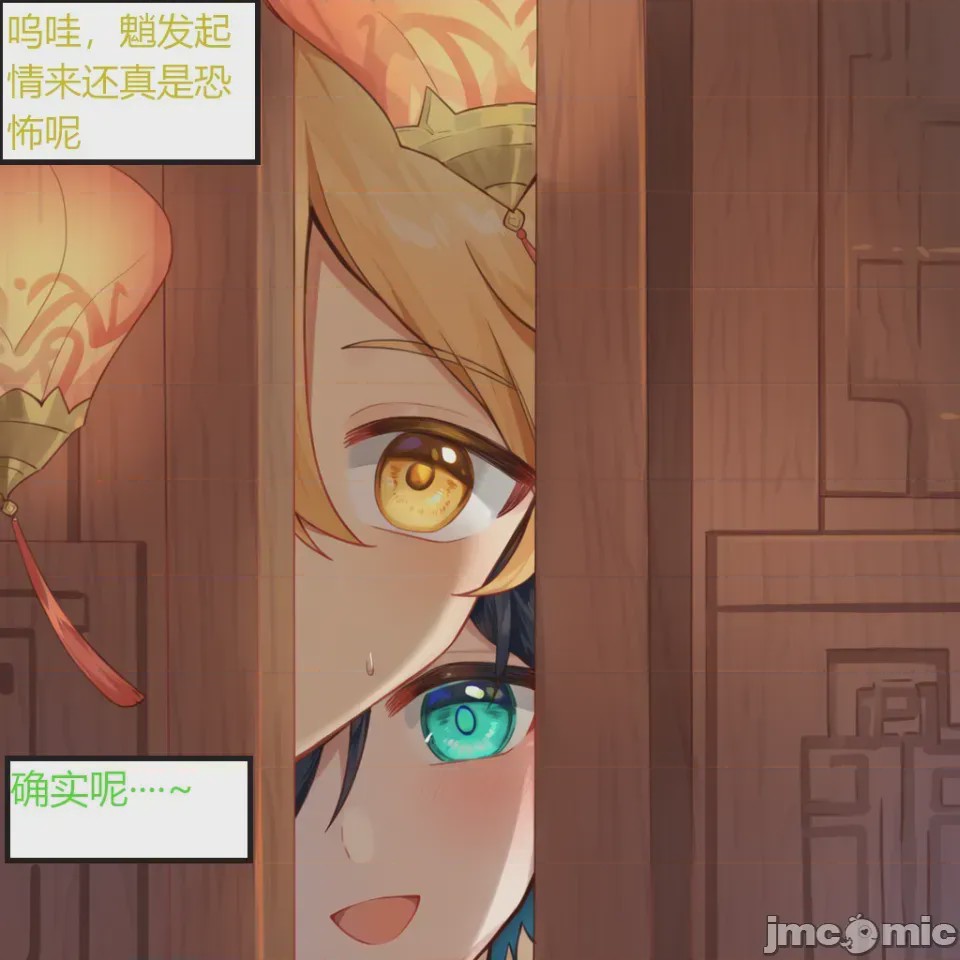 第1话，第 60 页