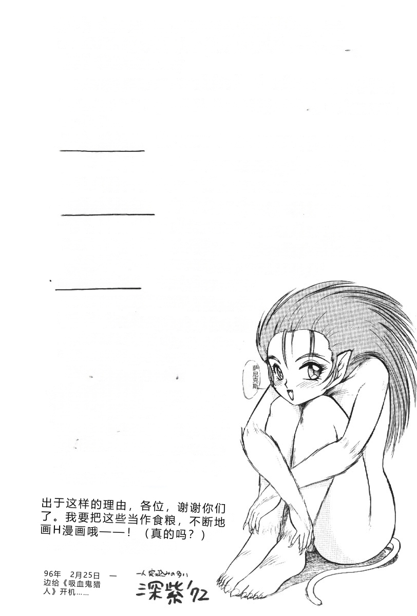 第 1 章, pahina 164