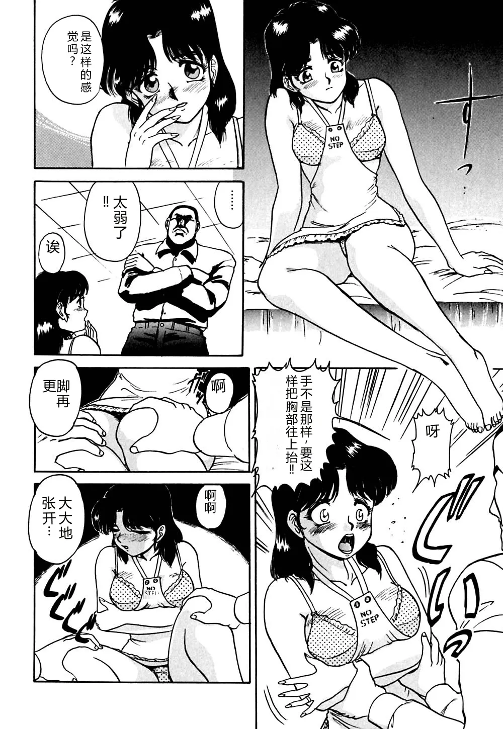 第 1 章, pahina 135