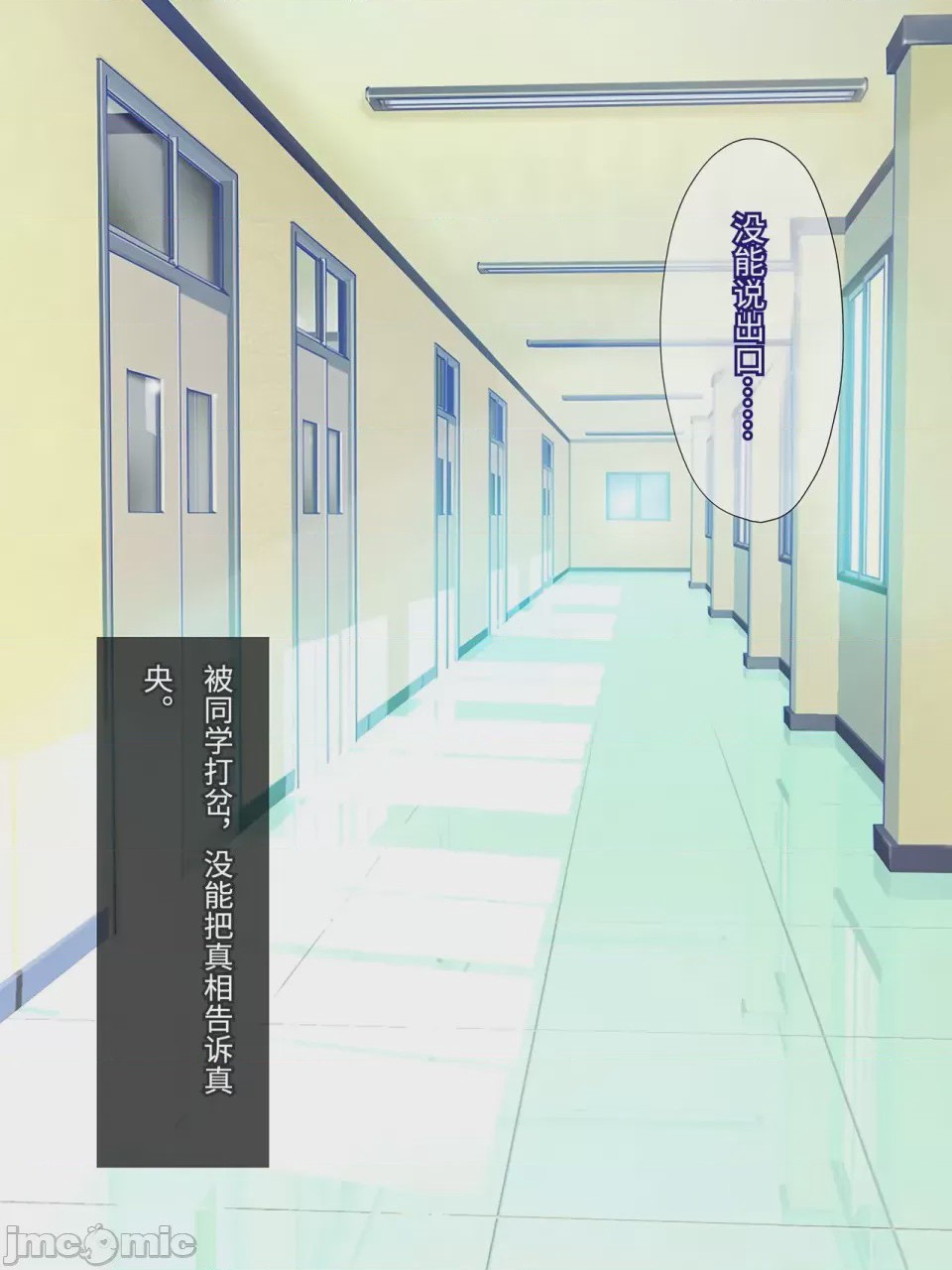 第1话，第 174 頁