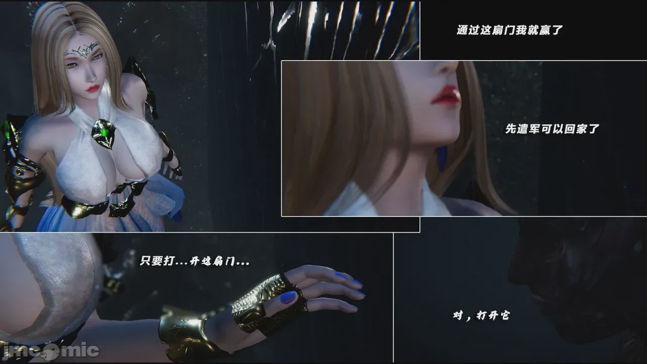 第1话，第 211 页