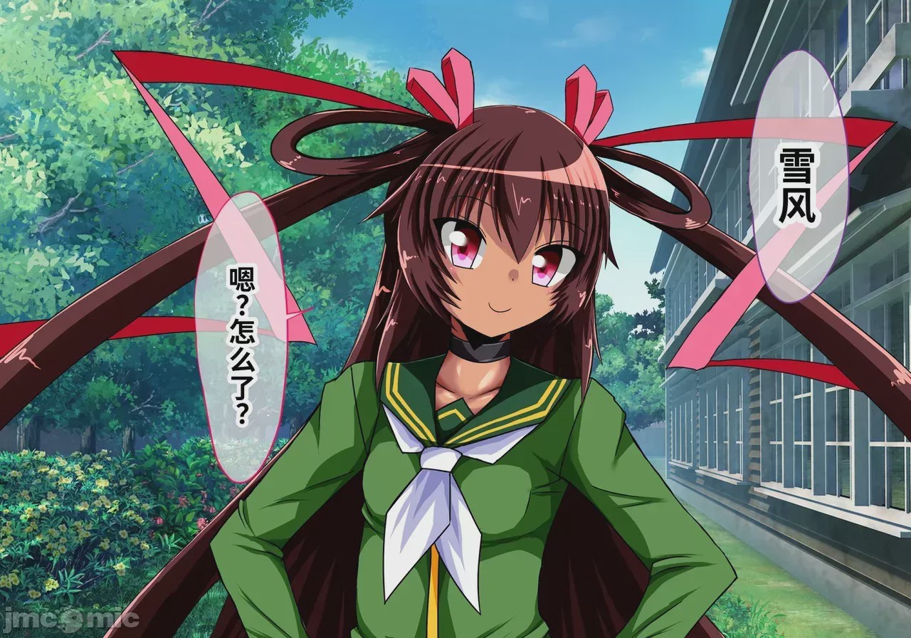 第1话, pahina 70
