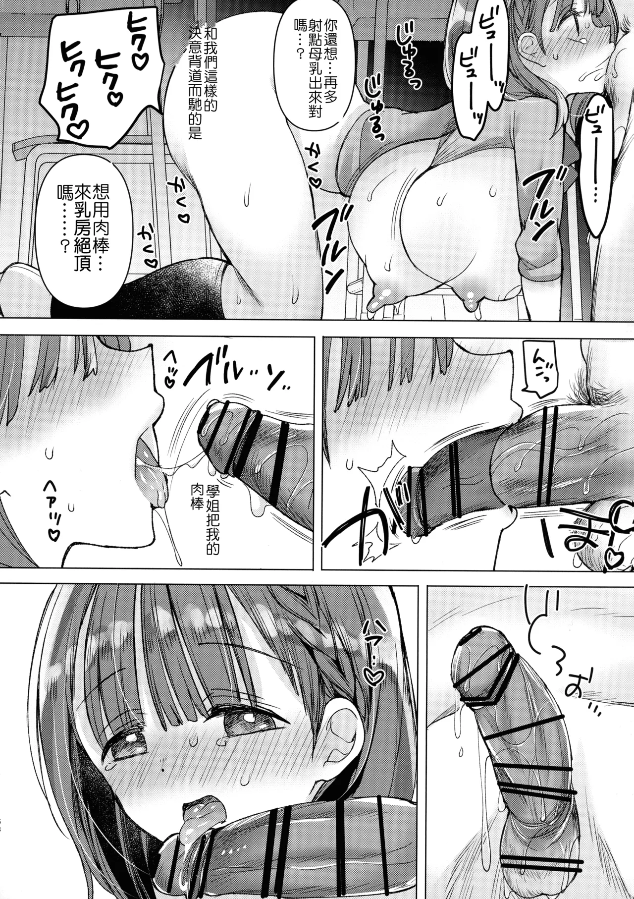 第 1 章，第 111 页